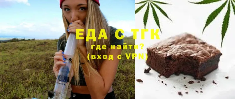 Canna-Cookies конопля  купить  цена  Алексин 