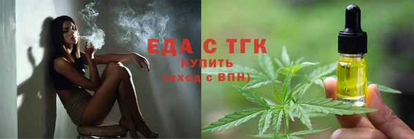 эйфоретик Вязники