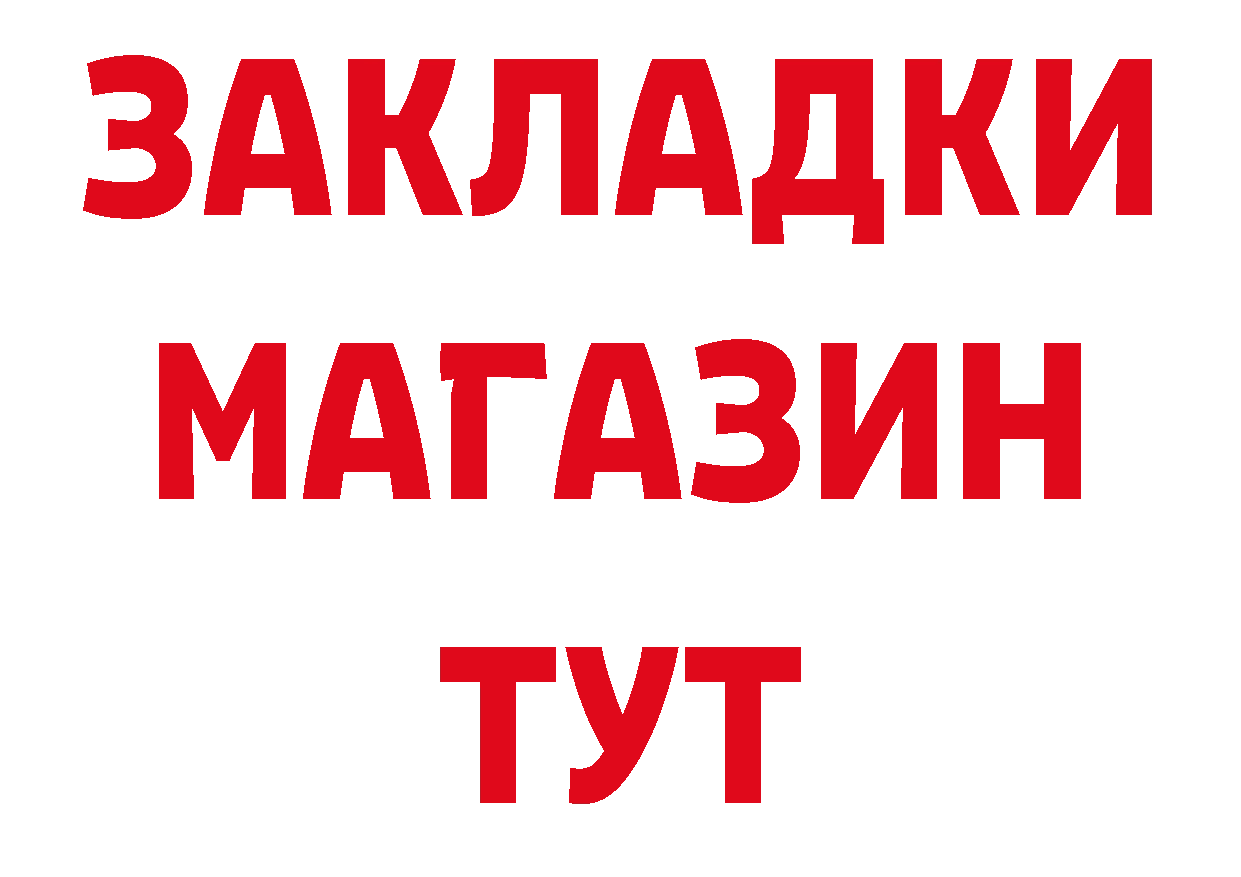 Героин хмурый как зайти даркнет блэк спрут Алексин